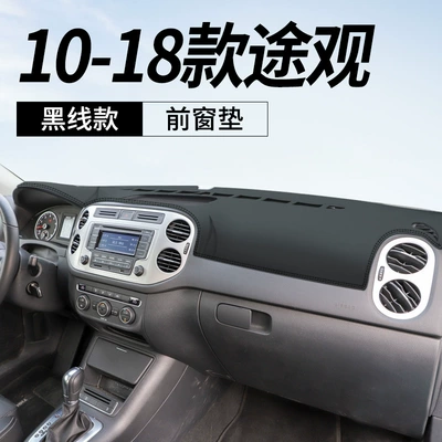 Günəş əleyhinə siperlik, Light-Proof Mat Central Control Sun - 10-18-tiguan-leather-black-line-front-window-mat-no-specifications