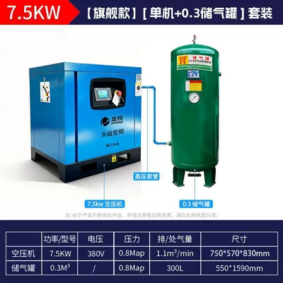 Compressor Air Pump 7.5/11/15/22/3 Hava kompressorları - touch-model-75kw-permanent-magnet-03-can