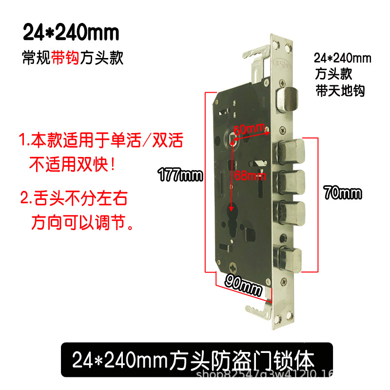 Buyang Wanjia puerta antirrobo cuerpo de la cerradura cilíndrica lengüeta de cobre cuerpo de la cerradura universal cuerpo de la cerradura de un solo agujero cerradura electrónica cuerpo de la cerradura de huellas dactilares al por mayor