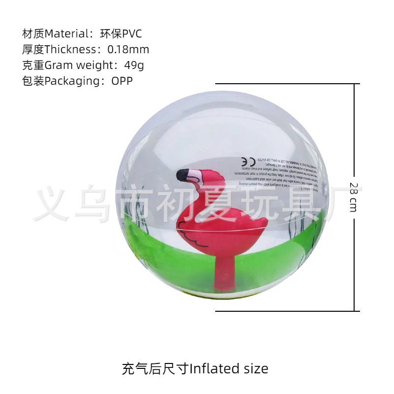 跨境充气沙滩球彩色PVC透明亮片球充气波点球泳池派对发光球批发|undefined