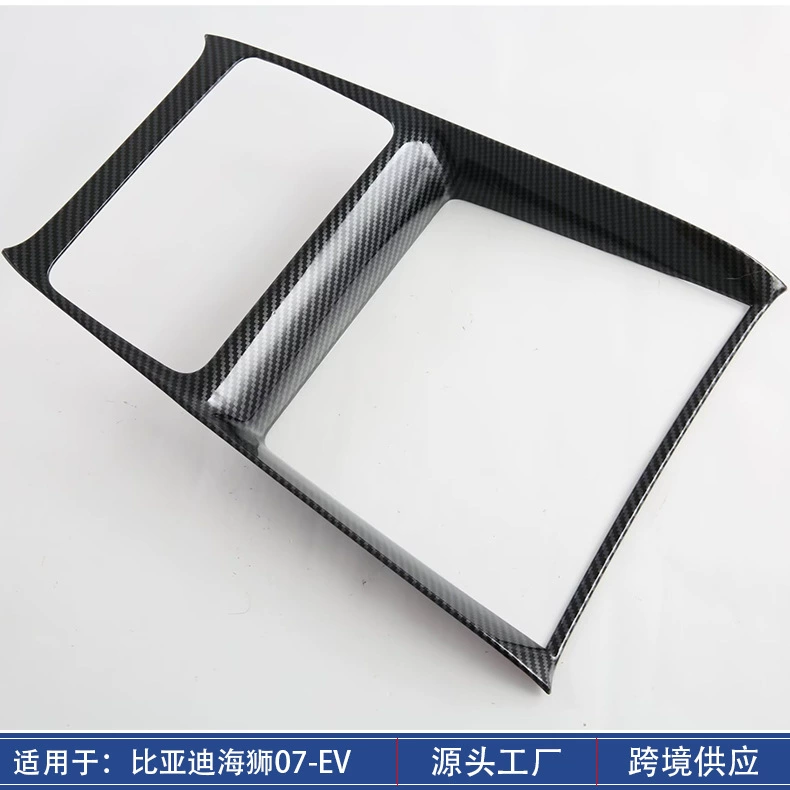 Подходит для BYD Sea Lion 07ev центральной панели управления стеклоподъемное колесо