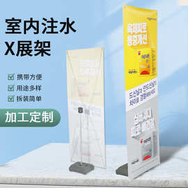 室内注水x展架60*160立式门型婚庆商场广告宣传牌注水X展架80*180