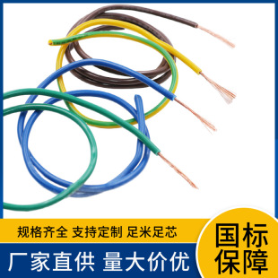 WDZNB1-BYJ 0.75 1.5 2.5 4 6 10 16 25 35 50 70 ƽ����ȼ�ͻ�