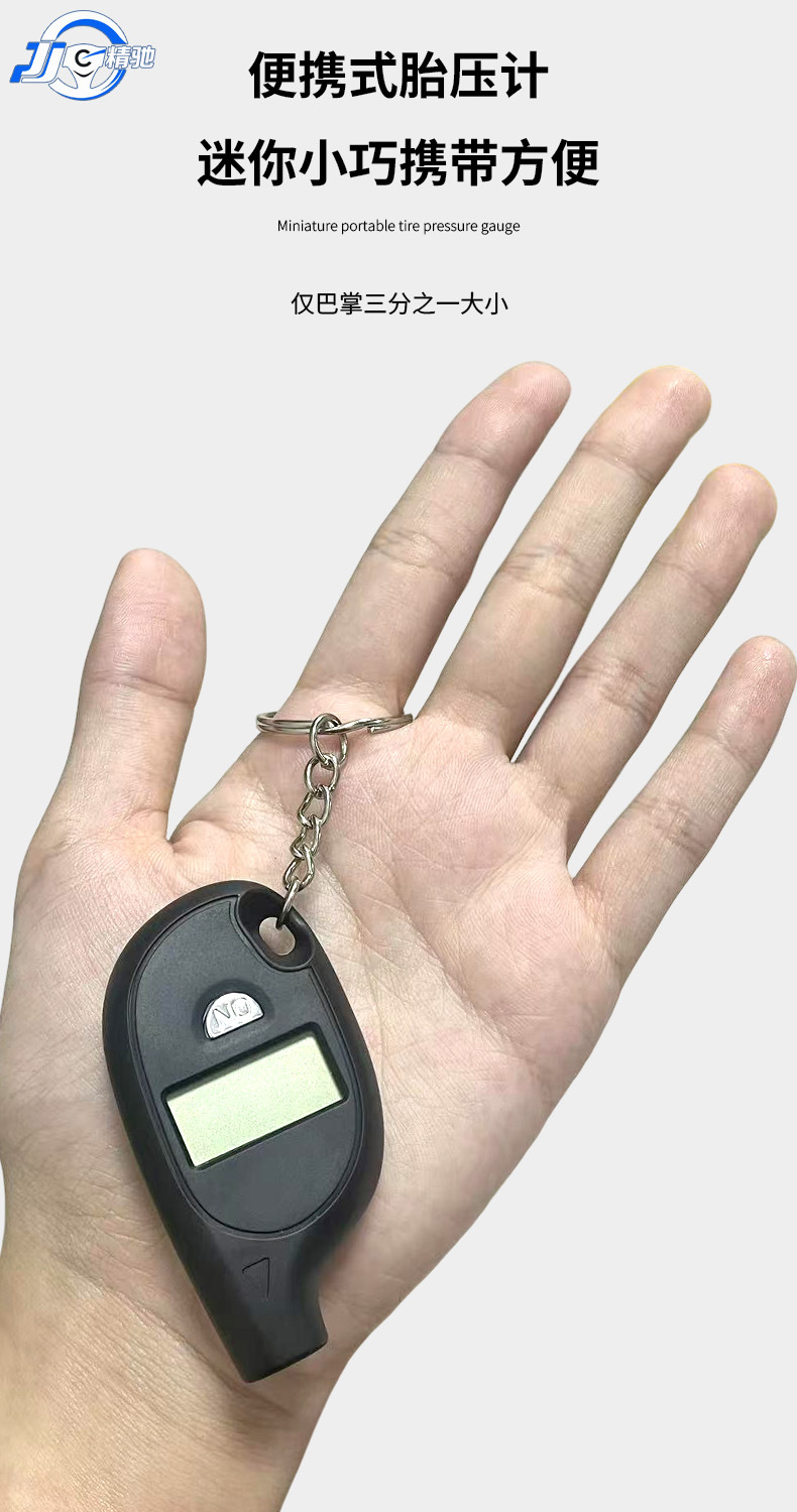 High-Precision Car Tire Pressure Gauge, Digital Tire Pressure Gun, Digital Display Detection and Measurement, Electronic Tire Pressure Gauge, Tire Pressure Meter, Tire Pressure Gauge