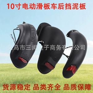 Rear fender plastic mudguard for adult 10inch electric scooter, patterned, waterproof and dustproof rear guard