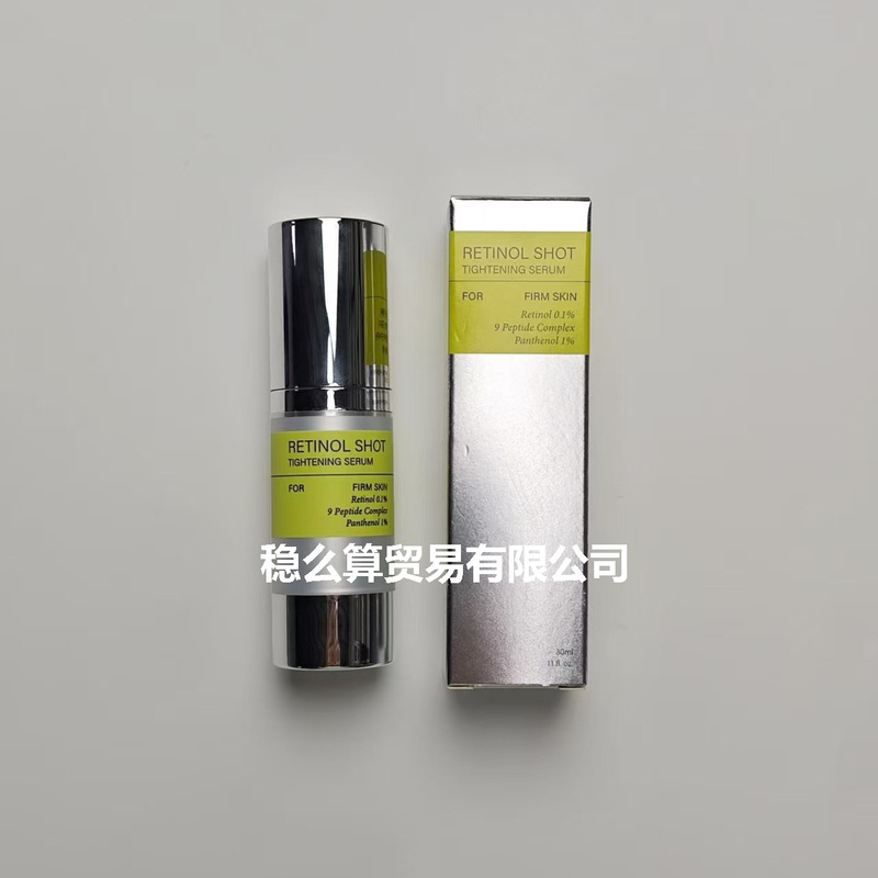 跨境专供 RETINOL SHOT TIGHTENING SERUM 视黄醇精华液 保湿润肤|undefined
