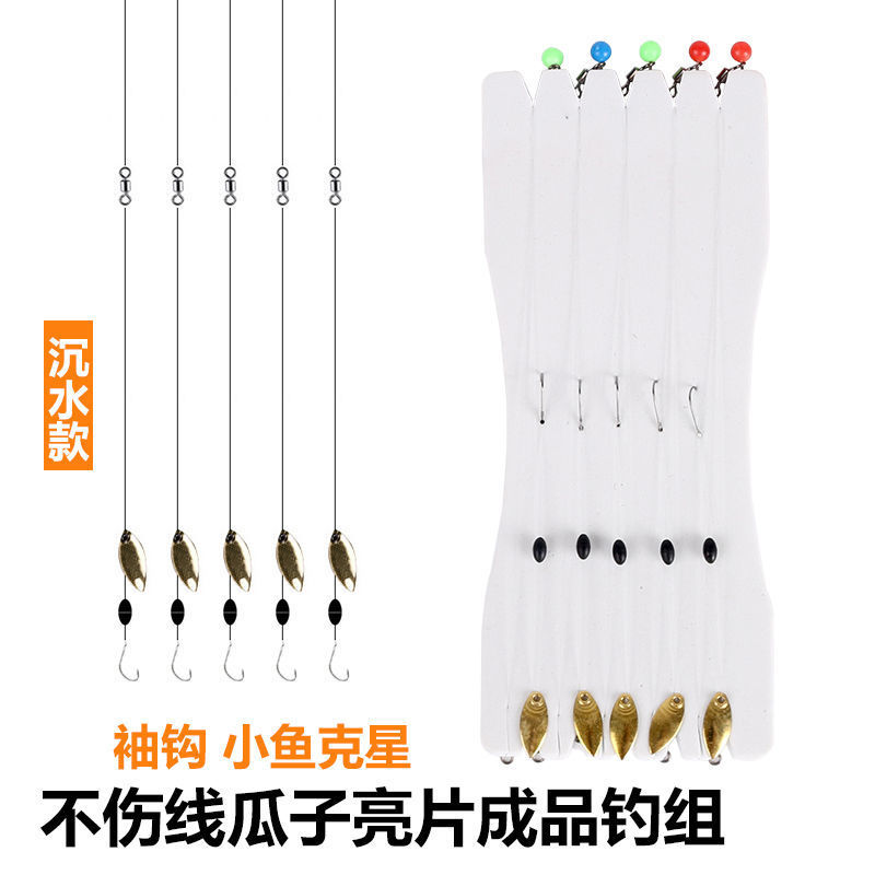 Road sub- melon seed Sequins Tied White strip Makou Alice mouth Floating Lure suit