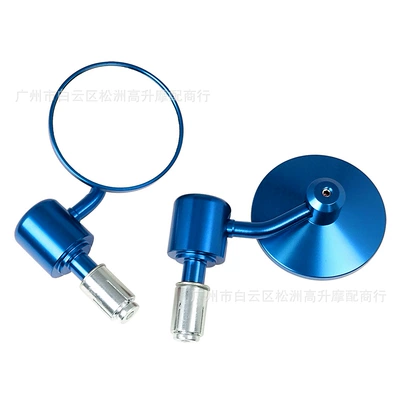 mirror handlebar mirror, Motorcycle rearview mirror - blue-left-and-right-pair