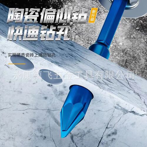 Tilted head eccentric drill ceramic triangle drill bit full ceramic tile glass red brick rock slab drill bit drilling dry drilling bit super hard