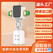 前置过滤器家用净水器OEM贴牌定制ODM代加工厂家水塔水井水箱超滤