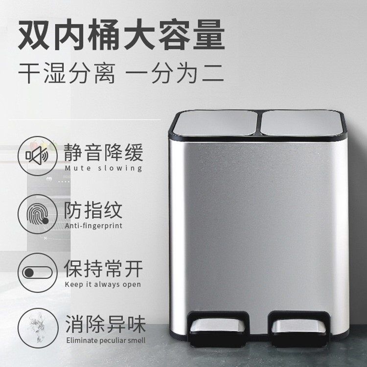 Classification Trash Cans for Home Kitchen, Dry and Wet Separation, Stainless Steel, Foot Pedal, Living Room, with Lid, Double Bin, Large Size, Commercial Use