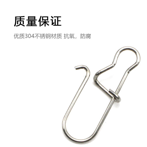 Lure Fishing Enhancer Pin Stainless Steel Strong Connector Fishing Gear Lure Accessories Cross-border Shore Fishing