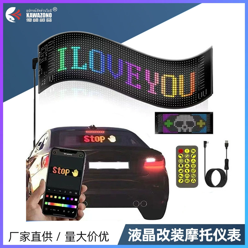 Новые горячие продажи светодиодный гибкий экран автомобиля беспроводной APP гибкий дисплей автомобиля гибкий светодиодный дисплей заднего стекла