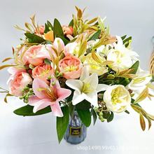 厂家直供仿真蔷薇百合 9头蔷薇假花把束婚礼舞台道具装饰仿真花