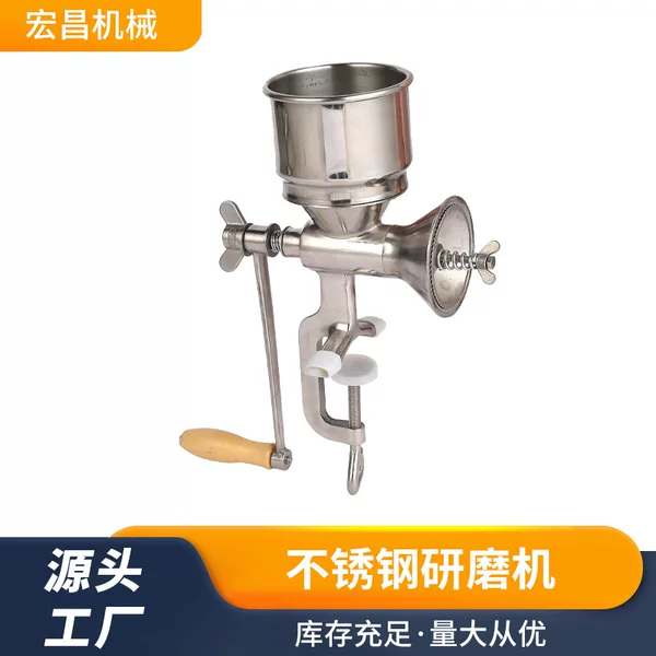 Grinding Machine 304 Stainless Steel Manual Hand-Cranked Flour Mill Grain Crusher Baoguochao Style Bean Grinder