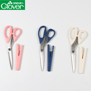 Japan imported cola Clover safety portable cloth cutting scissors lightweight garment scissors hand patchwork design scissors