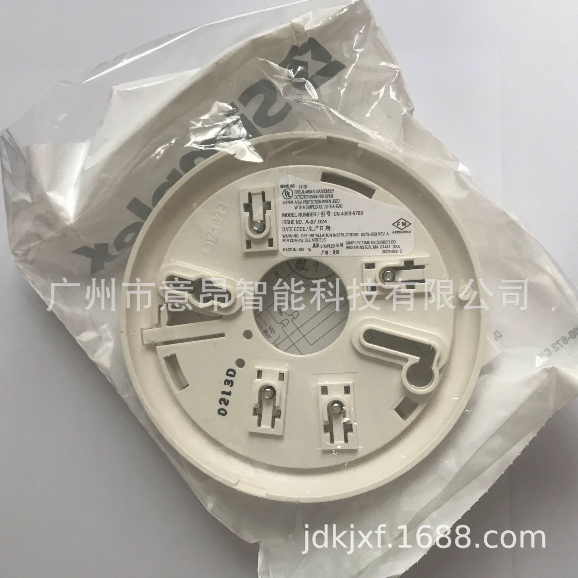 新普利斯4098-9788普通探测器底座