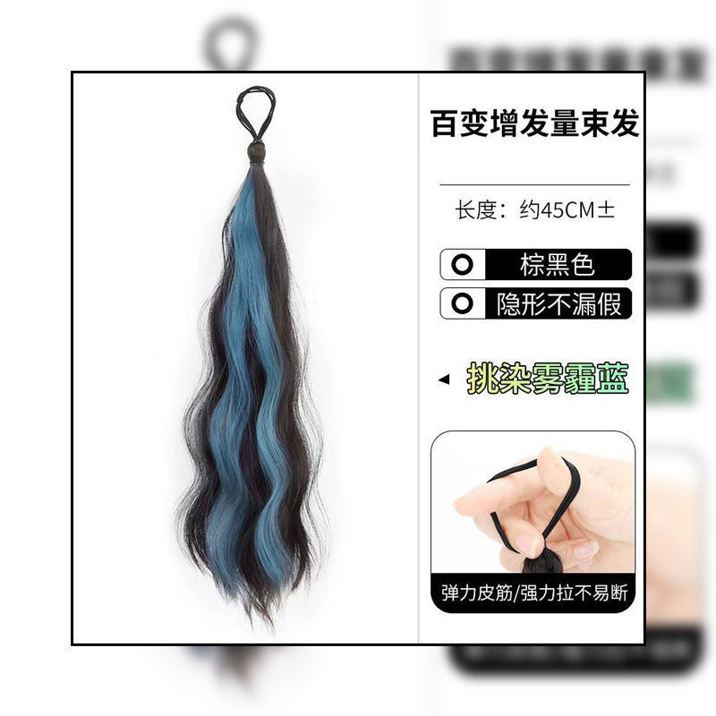 Peruca de cabeza de bola auto-enrollada, pincha y teñido, paquete de cabello simulado, disco de brotes de cabello, pelucón de cabello, pelucón de cabello, bolsa de cabello mágica