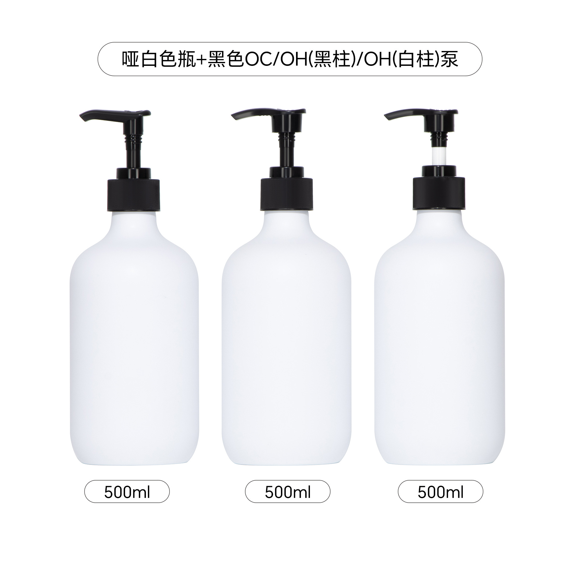 Botellas vacías para champú, botellas recargables de alta gama, gel de ducha, loción corporal estéticamente agradable, acondicionador para el cabello, botellas con bomba para desinfectante de manos