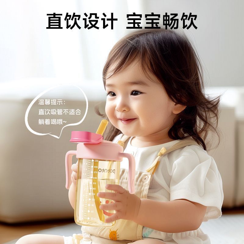 小土豆直饮杯儿童pp水杯宝宝吸管奶瓶防摔学饮杯默认项带柄其他|undefined