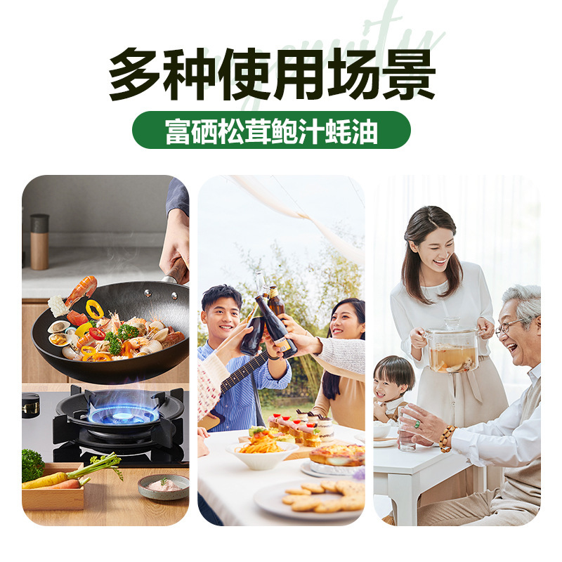 Jiangzhouda 富セレン松茸とアワビのジュース、油消費家庭用調味料、無添加サラダ、煮込み、油消費、商業卸売|undefined