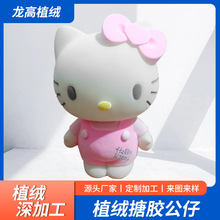 ֲ޼ӹ ޹ƷHelloKittyڼ½ֲ޼ӹ