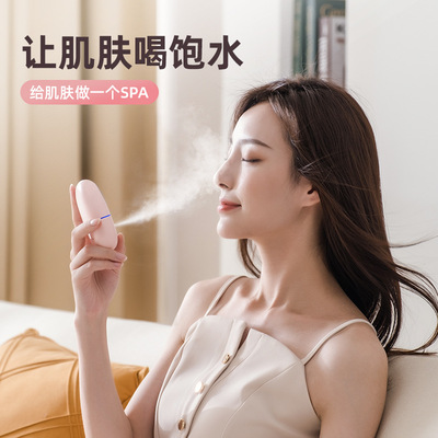 跨境爆款化妆镜迷你补水仪手持usb充电萌宠加湿器脸部喷雾美容仪|ms