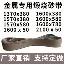 ɰ����ɰ����������ɰ1600*50/580ɰ����������������ִ�ĥ�׹�