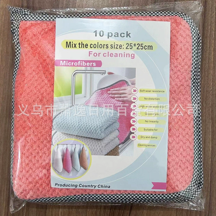 Kitchen Absorbent Dishcloth, Thickened Cleaning Rag, 25×25 cm, Highly Absorbent