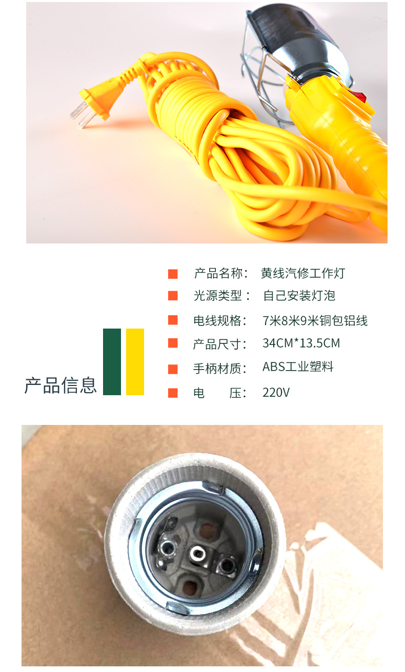 Car Inspection Light, Maintenance Light, Work Light, Handle Light, Walking Light, High-Brightness Auto Repair Shop Emergency Light, Car Repair Wholesale