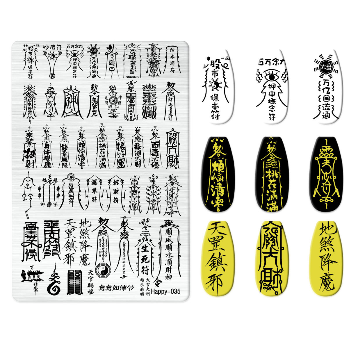 Xiaohongshu's Popular Jingtian Nail Art Stamping Plate Kt Cat Nail Art Bow Cartoon Line Frosted Stamping Plate