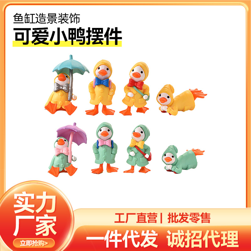 Directo de fábrica impermeable pato micro paisaje DIY jardinería decoración paraguas impermeable lindo pato artesanías de plástico