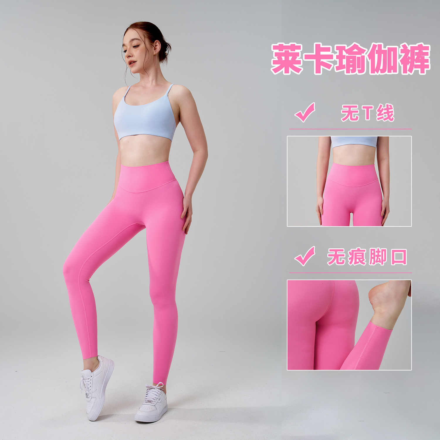 Super elástico sin tamaño desnudo sensación de cintura alta elevación de pantalones deportivos de belleza para mujeres pantalones de fitness pantalones de primavera y otoño