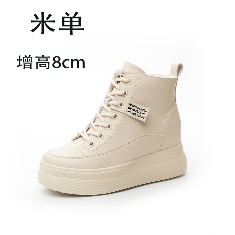 라이스 싱글 8cm