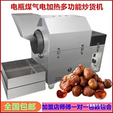 ����ȫ�Ԅӳ����әC���๦���ǳ������C����֥����әCȼ�⳴؛�C