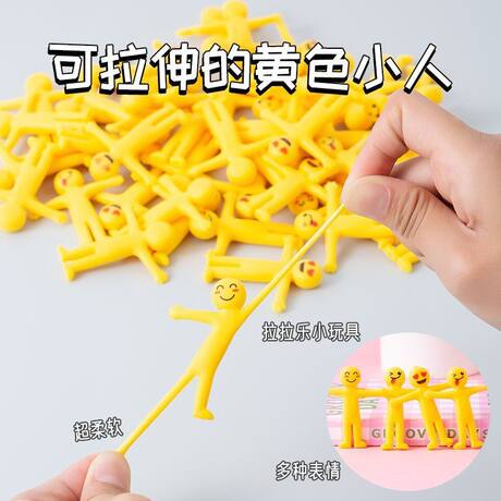 Yellow Stress-Relief Toys, Mini Stretchable Yellow Figures, Squeeze Toys for Children, Wholesale Gifts