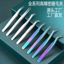 �S�����l���Ƽ޽ӽ�ë�����ٽ�ë�A�������y���ߌ��ø߾��ܺ����A