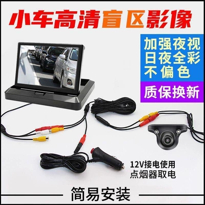 Vehicle camera – Car Right Blind Spot Assist System