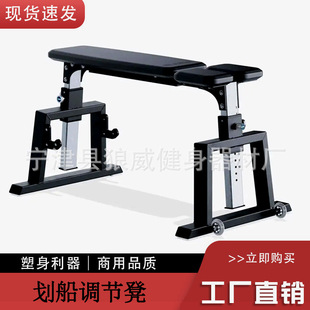 Adjustable Stool Seal Rowing Sleeping Stool Commercial Gym Stool Fitness Training Stool Seal Rowing