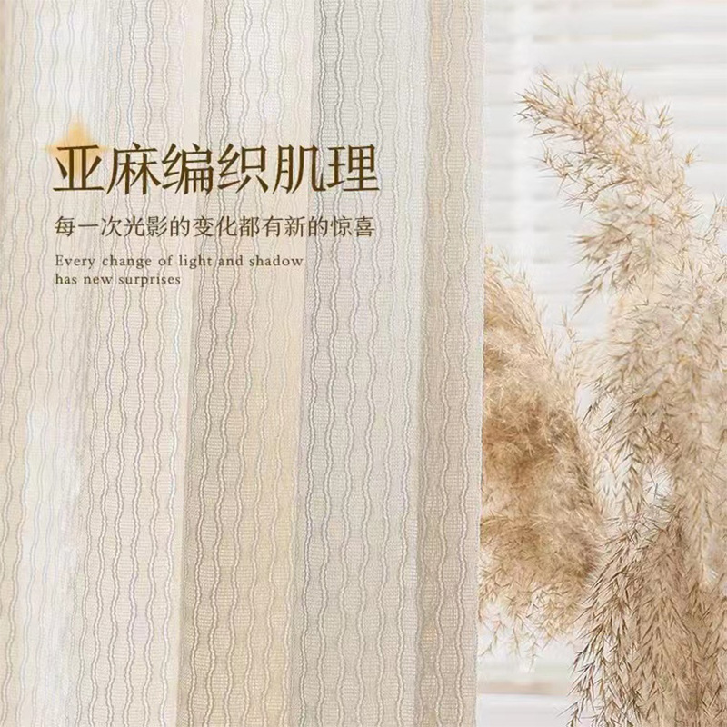Japanese Style Log Style, Quiet Wind, Linen Curtain, Cotton And Linen Bedroom, Living Room, Bay Window, Balcony Window Screen, Light And Shadow Yarn