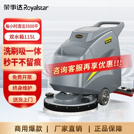 洗地机;扫地机;清洗设备配件