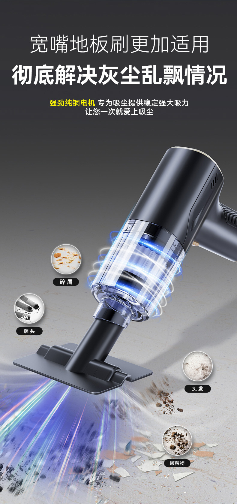 Car vacuum cleaner blowing and suction integrated wireless large suction hand-held small car portable brushless mini vacuum cleaner