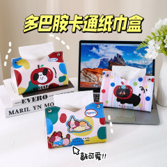卡通桌面纸巾抽车载纸巾收纳盒客厅办公室皮革多功能抽纸盒跨境