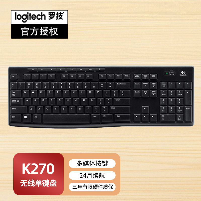 K270 Wireless Keyboard Office Home Business USB Computer Typing Multimedia Full Size