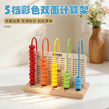 5�n��ɫ�p��Ӌ��܃�ͯľ�����锵�W�̾�����������С�W�����g