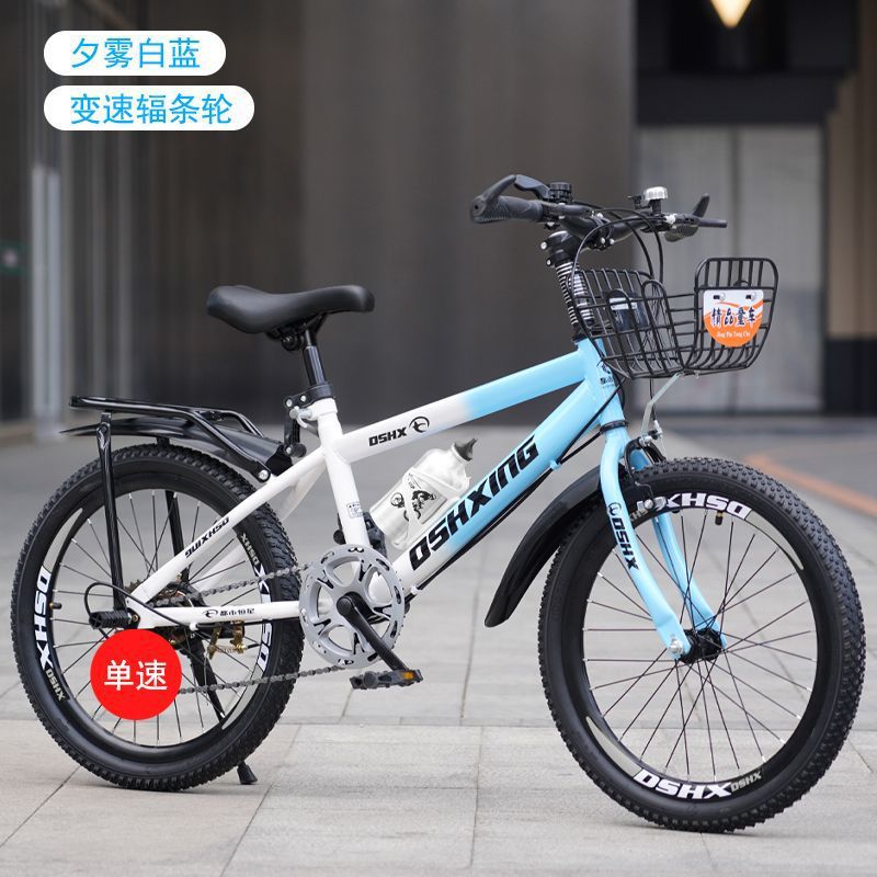 18inch -x [white blue] single speed luxury version brake