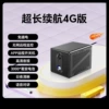 No-ultra-long battery life 4G version: remote monitoring without electricity without net+APP remote switch+4G remote monitoring+remote release+day and night clear+voice intercom-