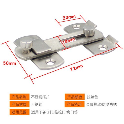 Stainless steel door buckle latch door latch safety bolt sliding door hasp small pet cage door lock latch anti-theft buckle