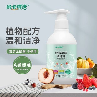 �׿����Z���ù�����ƿ��ϴ��400ml