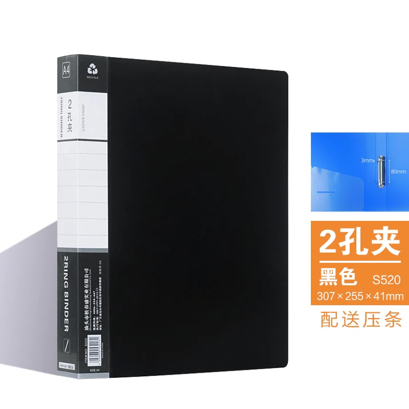 검정색 양면 클립